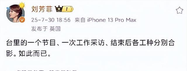 释永信刚被查，令人担心的事情发生了，央视名嘴受牵连，本人回应