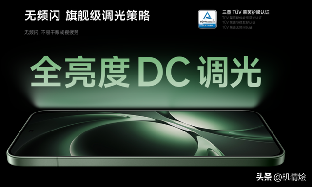 红米K80至尊版与一加Ace5至尊版对比：谁才是你的心头好？
