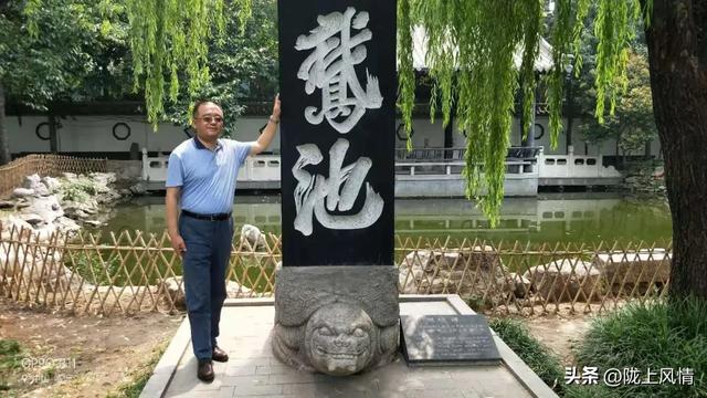 暖冬香山记(萧毅)