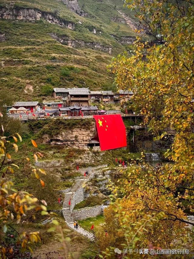 宁武县悬崖上的古村，把国庆过成了丰收狂欢节！