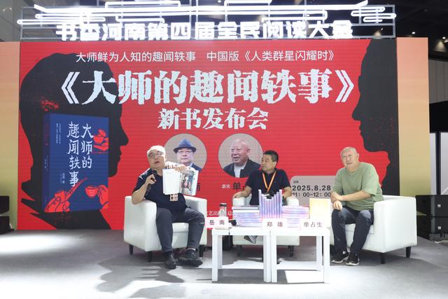 国际数博会与全民阅读大会郑州开幕，多图速览！