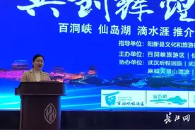 武汉周边游再添明星游线 百洞峡仙岛湖滴水涯串珠成链图片