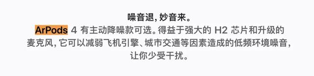 世界真是草台班子，苹果官网出现严重低级错误！