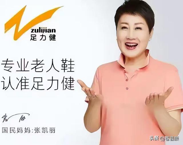 贪财又好色，德不配位的几位老艺术家，晚节不保一点都不冤