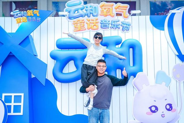 云和氧气童话音乐节：“音乐节+木玩”奏响文旅融合新乐章