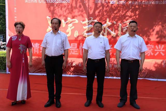 浓情端午粽是情 尊老艾幼万家兴 --淮安星宇艺术团慰问演出圆满成功 图10