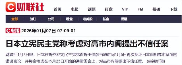 韩国突然补刀！访华回去的李在明，跟随中国反制，或重启去日本化