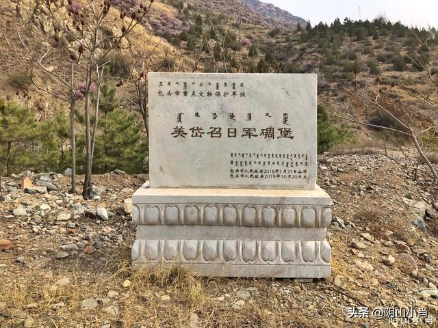 包头市土默特右旗部分文物保护单位考察笔记（上）