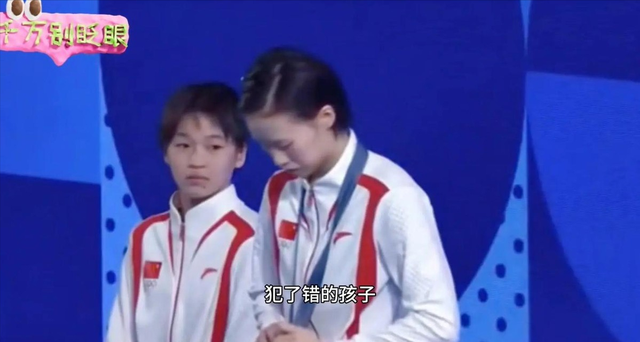 终于坦白了！陈芋汐再谈全红婵，眼睛哭红了，原来两人关系这么好