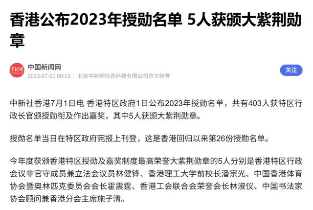 霍震霆没想到，44岁儿媳郭晶晶再次官宣喜讯，让整个阔太圈沉默了