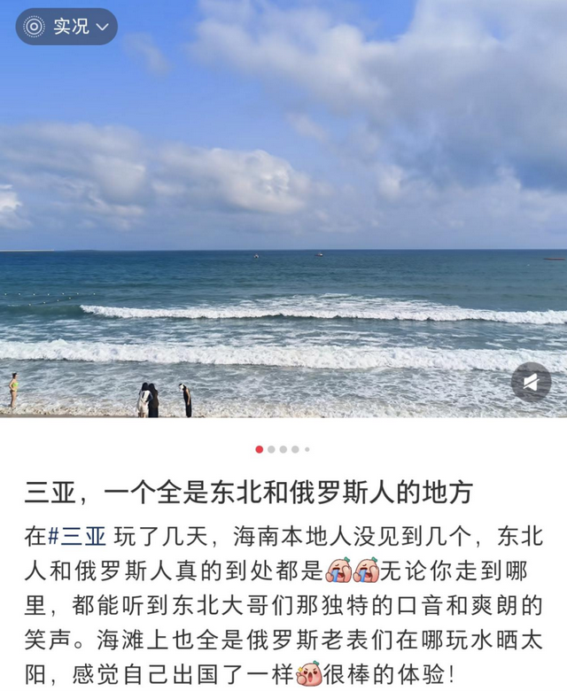 空调卖断货，大批东北人已逃去三亚避暑