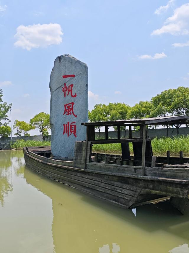 韩湘水博园