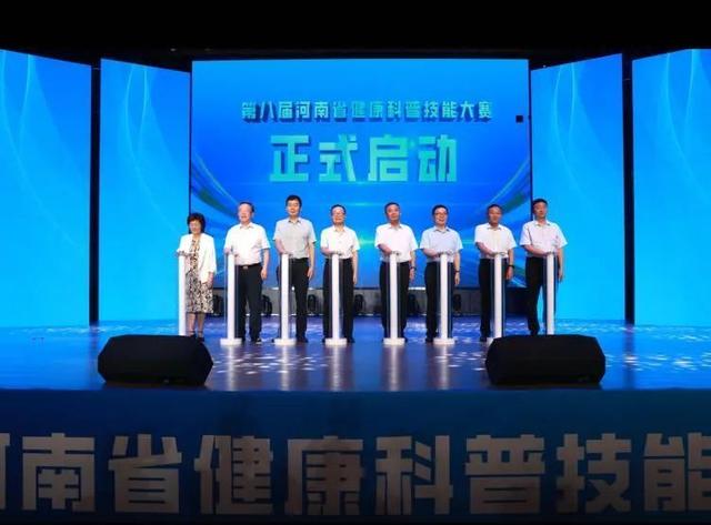 星耀中原！河南这场科普大赛“活色生香”