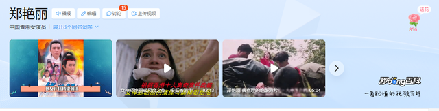 认干爹，拍风月片，被导演霸王硬上弓，没想到如今53岁下场唏嘘