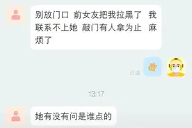 外卖笑话永不过时，常看常新～哈哈哈图片