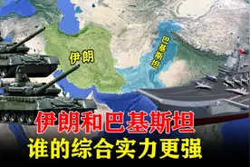 伊朗和巴基斯坦，同是地区大国，谁的综合实力更强？图片