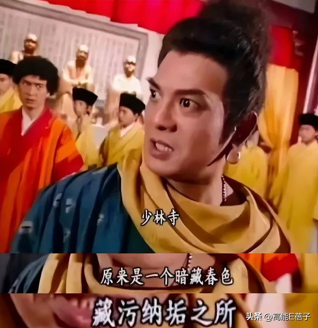 释永信曾说和尚婚恋犯根本大戒
