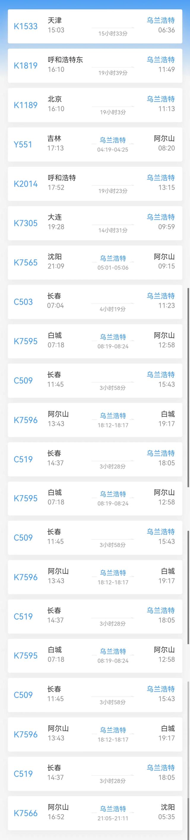 2025兴安盟那达慕|怎么来？住哪儿？吃什么？精华攻略在手，狂欢不迷路！