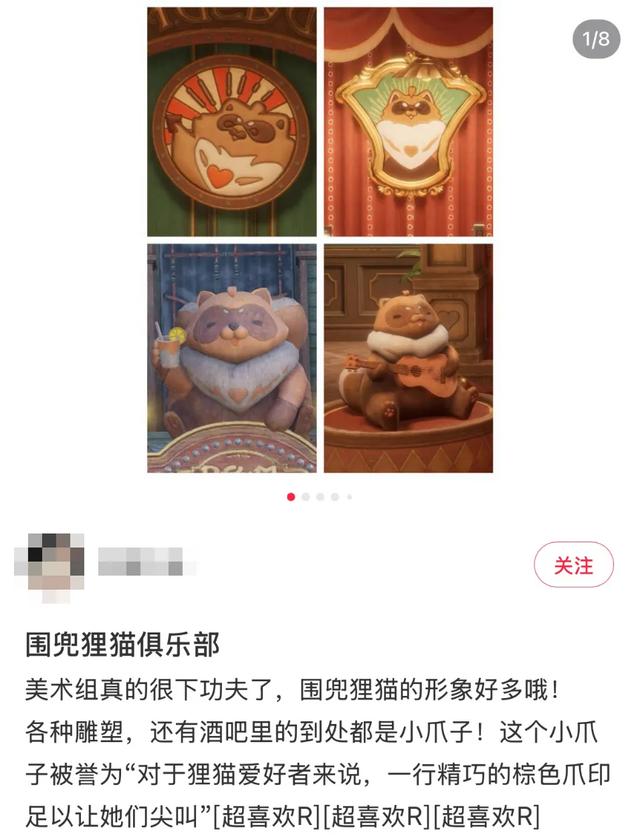 《星露谷物语》首次联动国内游戏,为什么优先选了《无限暖暖》?
