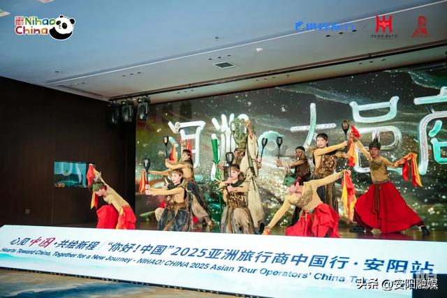 “你好!中国”2025亚洲旅行商中国行活动走进古都安阳