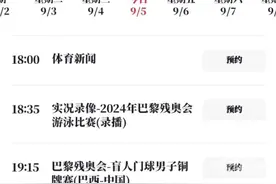 央视回应不转播国足比赛：深知是举国关注的重要赛事，但要价极度畸高图片