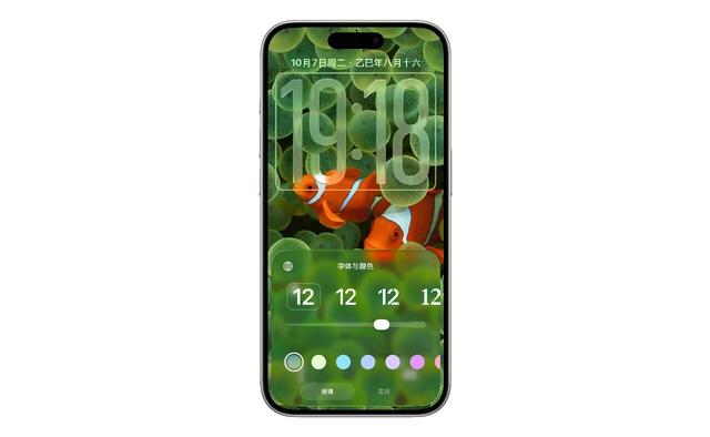 新版 iOS 26.1 发布，全新界面设计来了