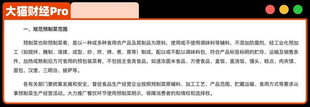 如何看待罗永浩和西贝老板“开战”