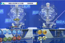 小王子大乐透109期推荐：前区012路比看好0:4:1，奇偶比参考2:3图片