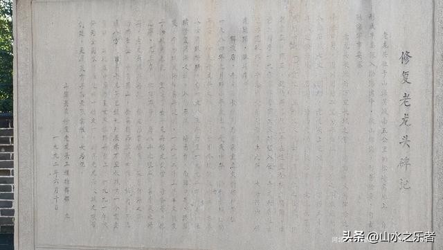 环游大东北之山海关漫游老龙头景区