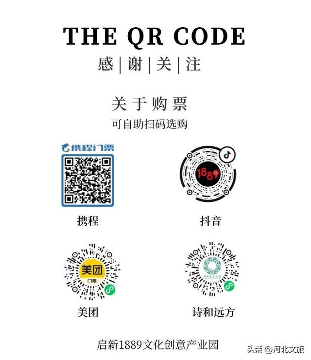 了解一座城，从博物馆开始｜唐山：启新水泥工业博物馆