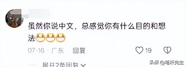 黄仁勋无视美国的威胁警告，一句“我是中国人”，掀起轩然大波！