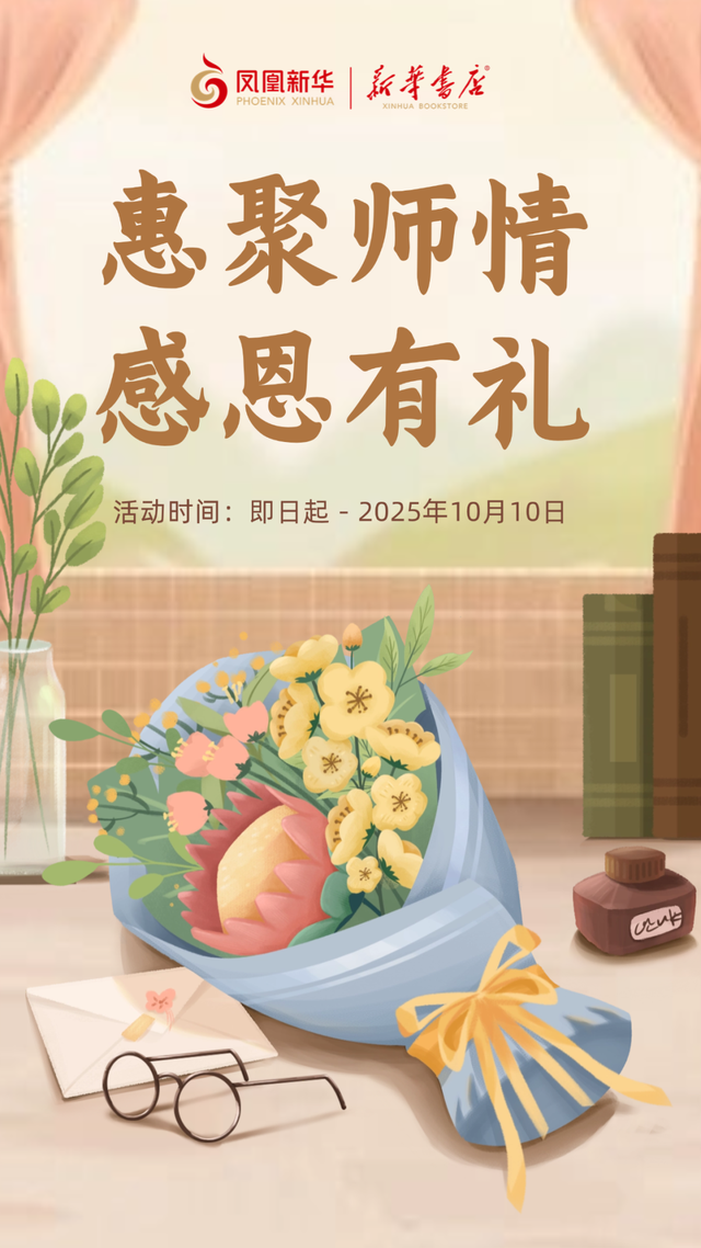 @全体教师，苏州秋日里的第一份温暖礼包，请查收！