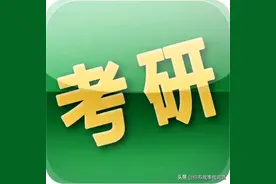 2025年新增研究生硕士点高校汇总，25考研可收藏。图片