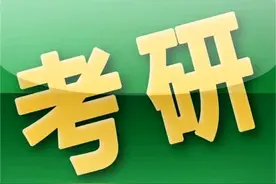 2025年新增研究生硕士点高校汇总，25考研可收藏。图片