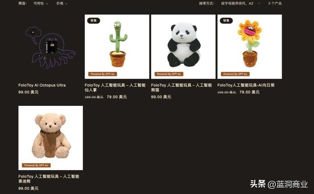 AI潮玩，谁不想成为LABUBU