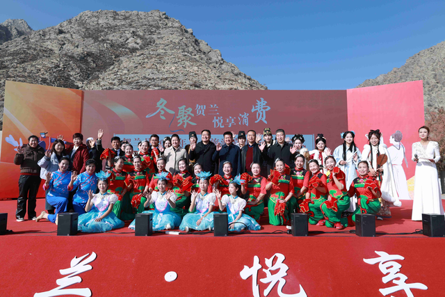 冬赴贺兰·趣享好礼：千年岩画文旅消费嘉年华活动开启