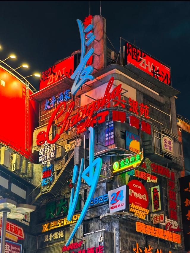 去了趟湖南长沙，真心建议：别随便去长沙，除非你摸清这些门道