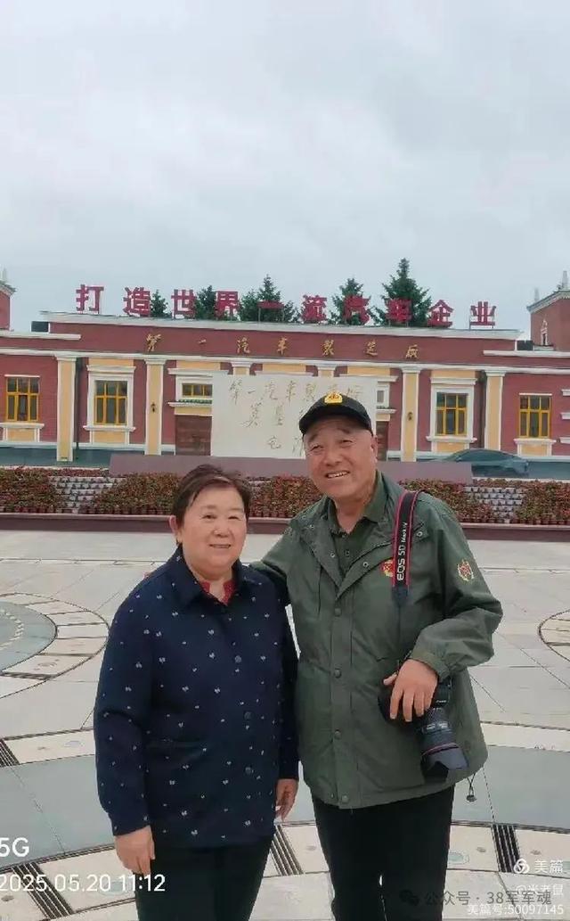 38军114师子女沈阳长春之旅：相聚黑土地 快乐东北行