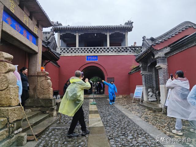 徒步登泰山之四—终章——冒雨徒步下山补看泰山关帝庙