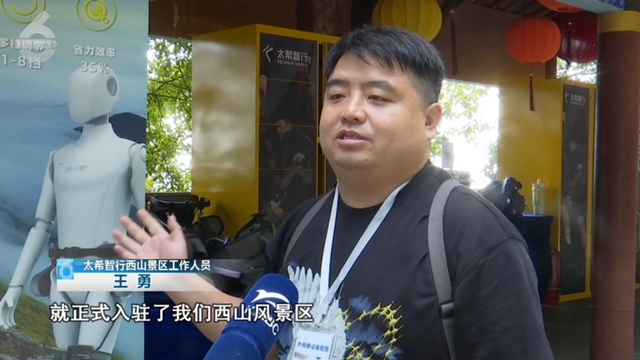 昆明也有了！29元/次，西山景区这个神器，让你轻松登顶看滇池