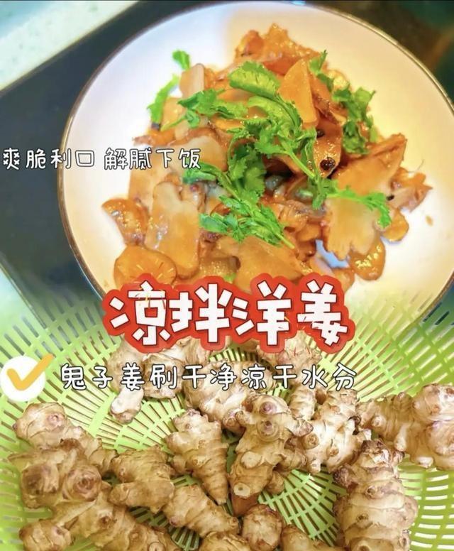 “喉咙有痰	”最怕它，2元1斤，补气消痰、利肠胃	，身体有劲气色好