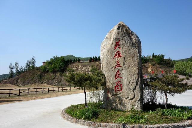 临沂自驾游5个必去景点推荐