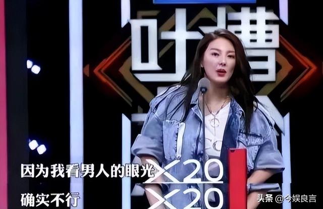张雨绮越扒越有！代孕只是冰山一角，38岁的她终为“荒唐”买了单