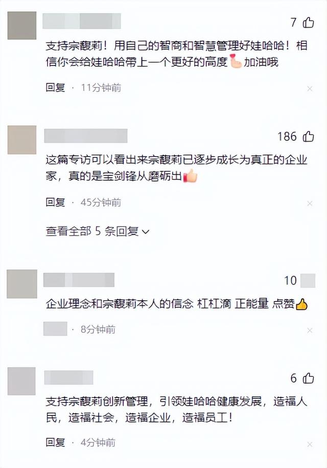 宗馥莉不再沉默！公开曝光真实处境，“掏空”娃哈哈终于真相大白