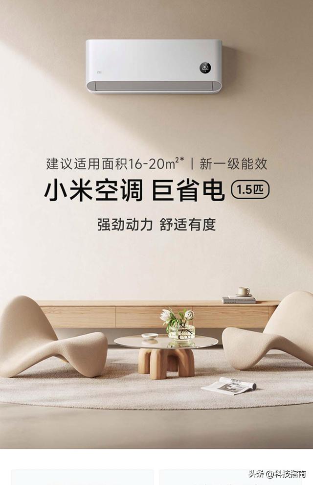 双缸压缩机VS光敏传感器 2025空调买新不买旧指南