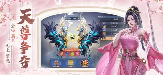 好玩的仙侠手游排行榜前十 2025最好玩的十大仙侠手游推荐