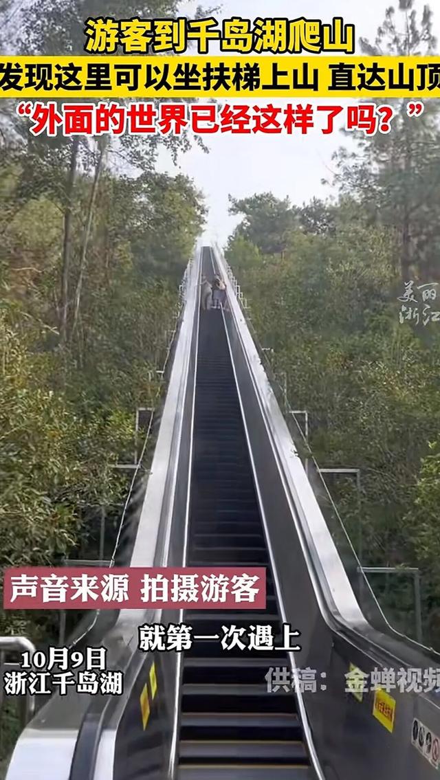 “省电式旅游”神器，右滑一下假期变美好了