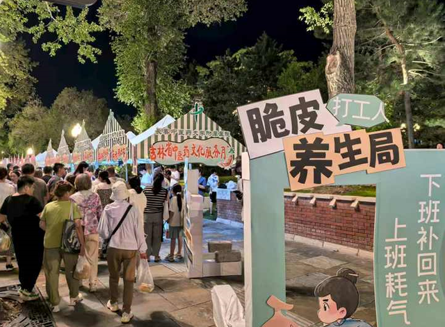 新华社看长春丨以烟火气提升魅力值——“夜长春”活力升腾