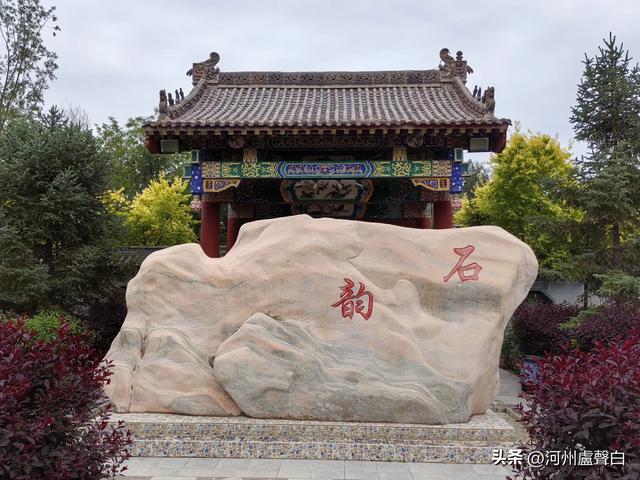皋兰县石洞寺