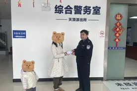 手机不慎遗失？听听该怎么做！图片